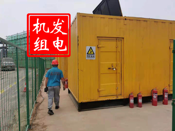 和平出租发电机常规保养内容