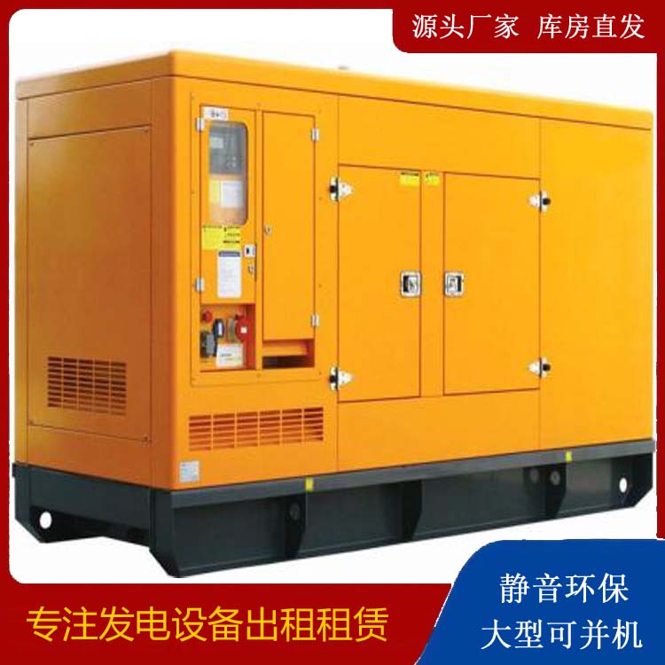 和平发电机出租 柴油机组启动电瓶的方法和和保养