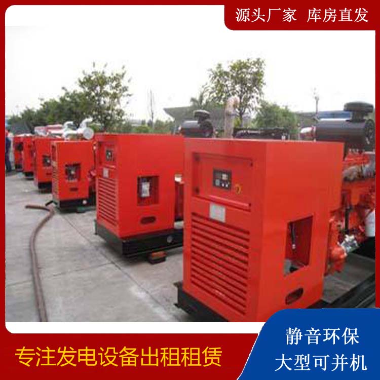 和平出租发电机 进口和国产柴油发电机组有什么不同