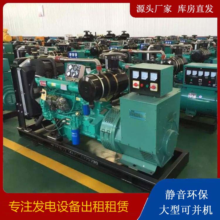 和平租赁发电机的原理是什么